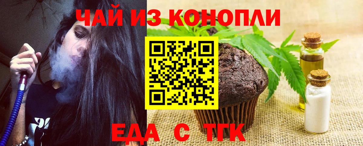 ГАШ  ГАШ  КОКАИН  МЕТ  Альфа ПВП СОЛЬ кристаллы  Шебекино  Мефедрон   ЭКСТАЗИ  Конопля  Вход с VPN 