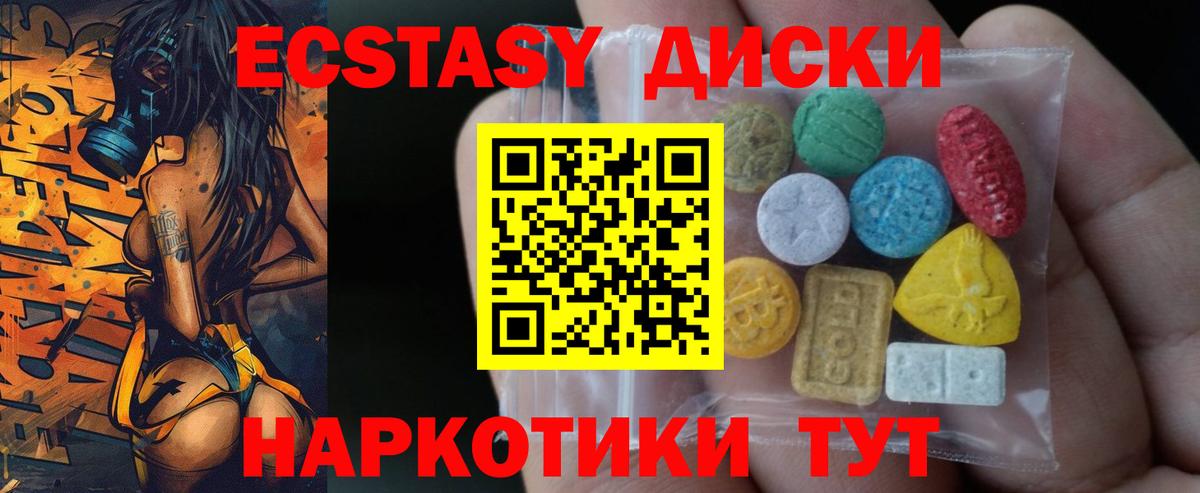 Экстази Дубай Шебекино