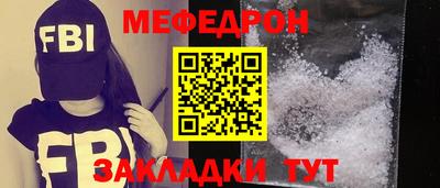 амф Конаково