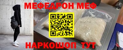 амф Конаково