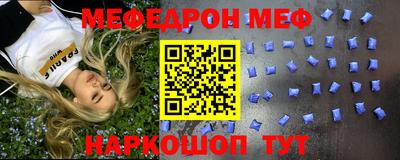 эйфоретик Краснодар