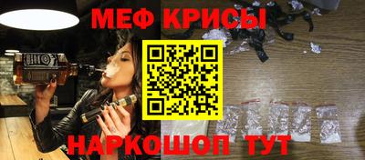 эйфоретик Краснодар
