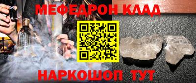 амф Конаково