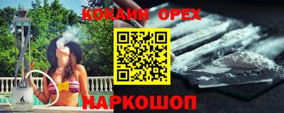 мескалин Краснокаменск