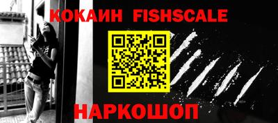 мескалин Краснокаменск