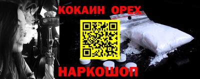 эйфоретик Краснодар