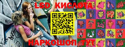 амф Конаково