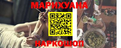 мескалин Краснокаменск