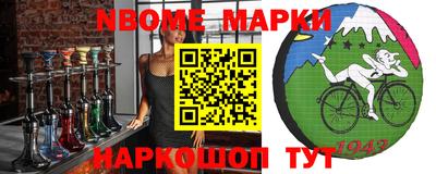 меф Комсомольск-на-Амуре