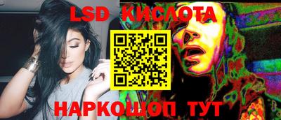 эйфоретик Краснодар