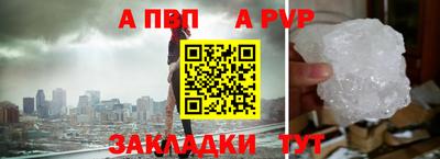 меф Комсомольск-на-Амуре