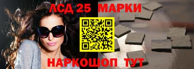 меф Комсомольск-на-Амуре