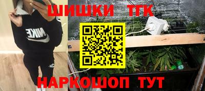 дурь Краснознаменск