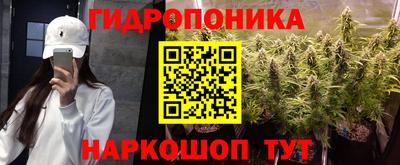 мескалин Краснокаменск