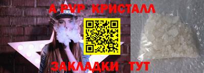 мдма Коммунар