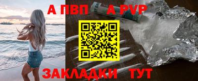 амф Конаково