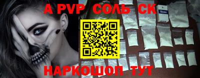 эйфоретик Краснодар