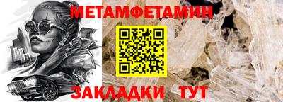 меф Комсомольск-на-Амуре
