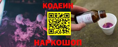 мескалин Краснокаменск