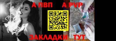 меф Комсомольск-на-Амуре