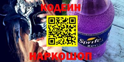 дурь Краснознаменск