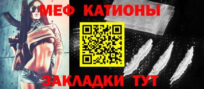 меф Комсомольск-на-Амуре