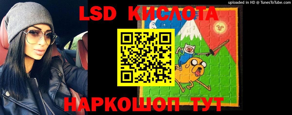 Лсд 25 экстази ecstasy  LSD-25 экстази ecstasy    сайт  Шебекино  Вход с VPN 