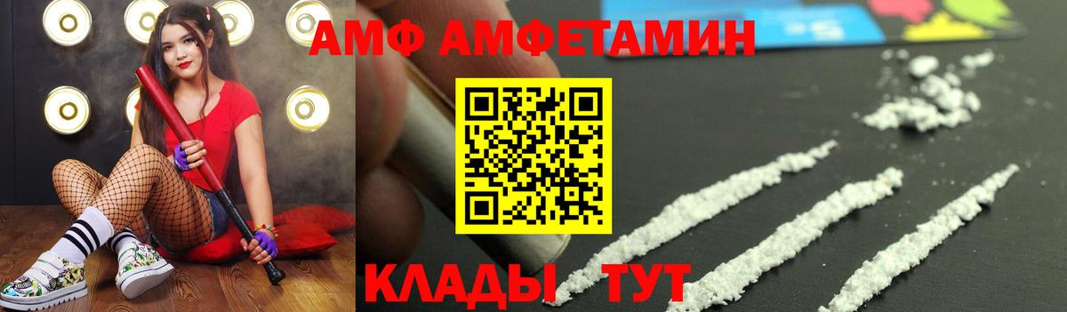 Метамфетамин витя  Вход с VPN  Метамфетамин витя  МЕТАМФЕТАМИН  Шебекино 