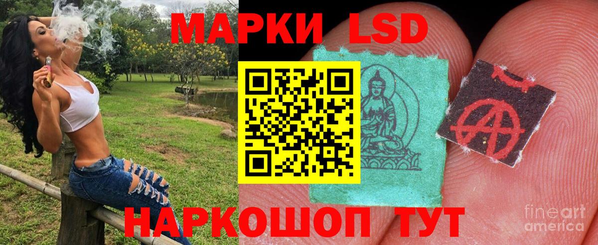 Марки N-bome 1500мкг  Вход с VPN  Шебекино 